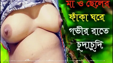 Bengali sex story
