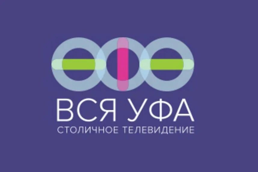 Канал вся уфа на неделю. Вся Уфа. Телеканал вся Уфа. Вся Уфа PNG. Телеканал Ufa логотип.