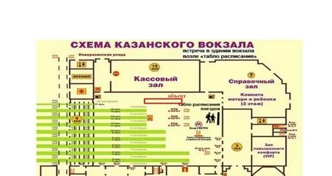 Карта электрички казанского вокзала