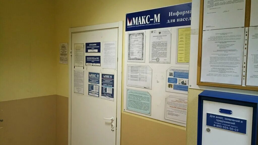 Макс м ул пушкина 78а фото Фото: МАКС-М, страховая компания, Строительная ул., 15, Видное Яндекс Карты