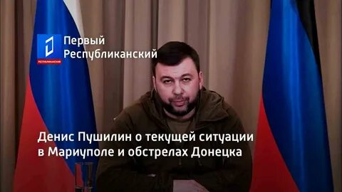 Нашел днр
