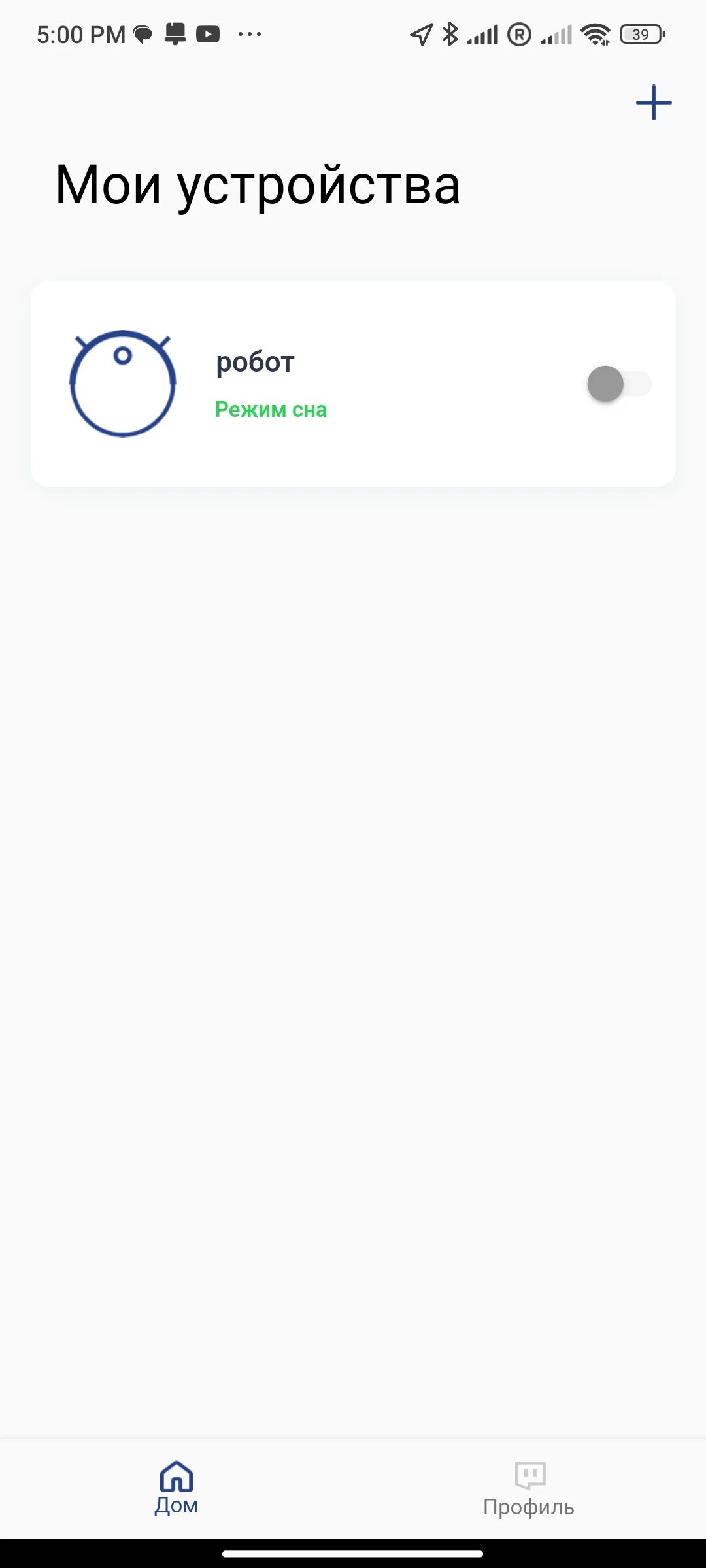 Обзор роботов пылесосов с влажной уборкой до 10000. Honor robot cleaner r2 приложение. Как подключиться к пылесосу honor choice robot cleaner r2. Honor robot cleaner r2 приложение. Настройка honor choice r2 для алисы.