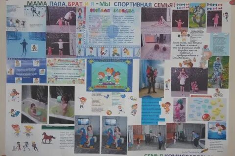 Плакат мамам папам