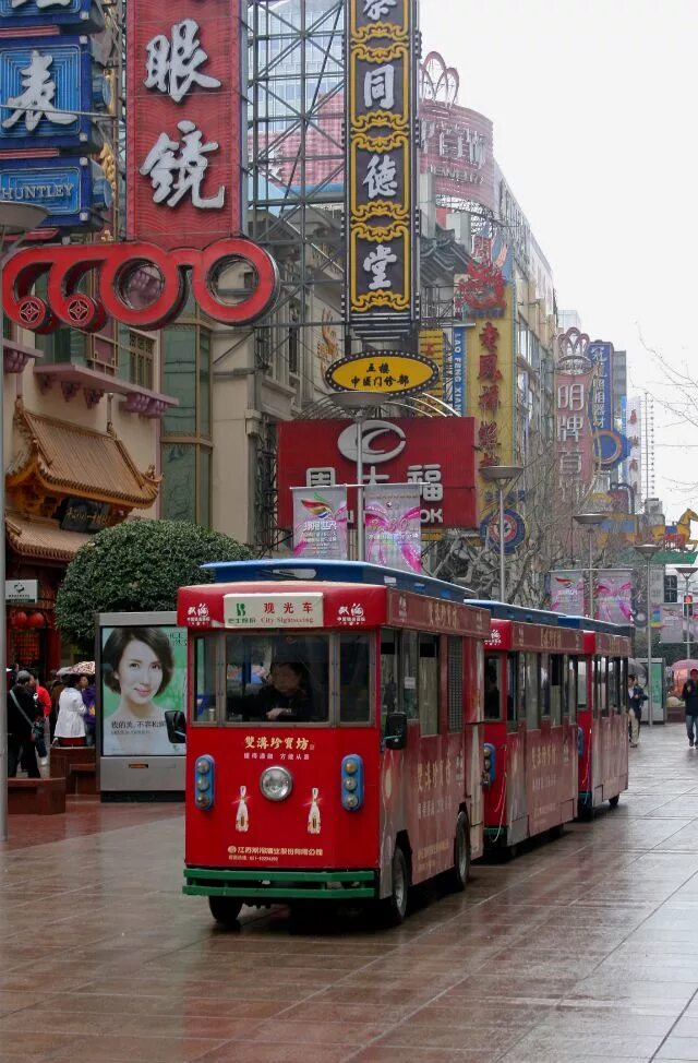 Nanjing road pedestrian street. Nanjing road shopping street. Nanjing road pedestrian street. Шанхай nanjing road. Нанкинская улица: nanjing road.