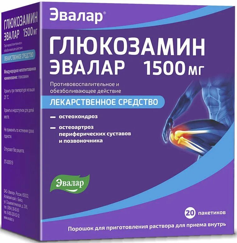 Глюкозамин Эвалар 1500мг 20. Глюкозамин порошок 1500 мг. Глюкозамин 1,5г. №20 пор. Д/Р-ра. Глюкозамин Эвалар 1500. Глюкозамин концентрат для приготовления раствора