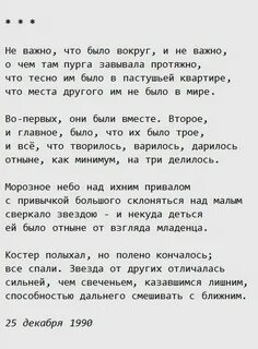 Текст песни песнь пилигрима