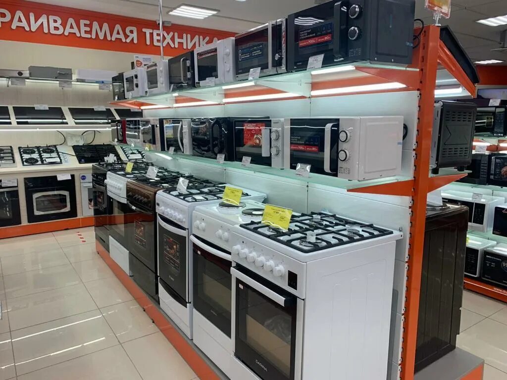 Днс радужный. Днс г радужный. Днс радужный владимирская. Днс радужный владимирская. Днс кириллов.