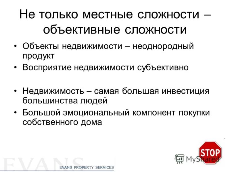 приобрел за собственный. довольный клиент. приобрел за собственный. какие виды договоров будут заключены в следующих случаях семья. семья в загородном доме.