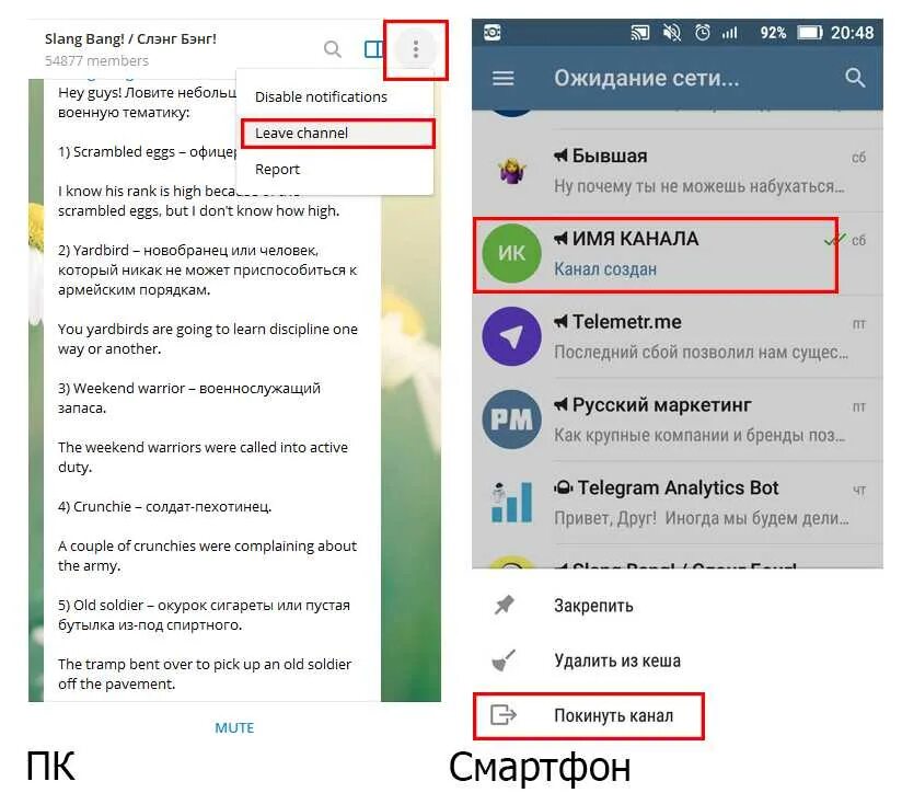 Тнлеграмм