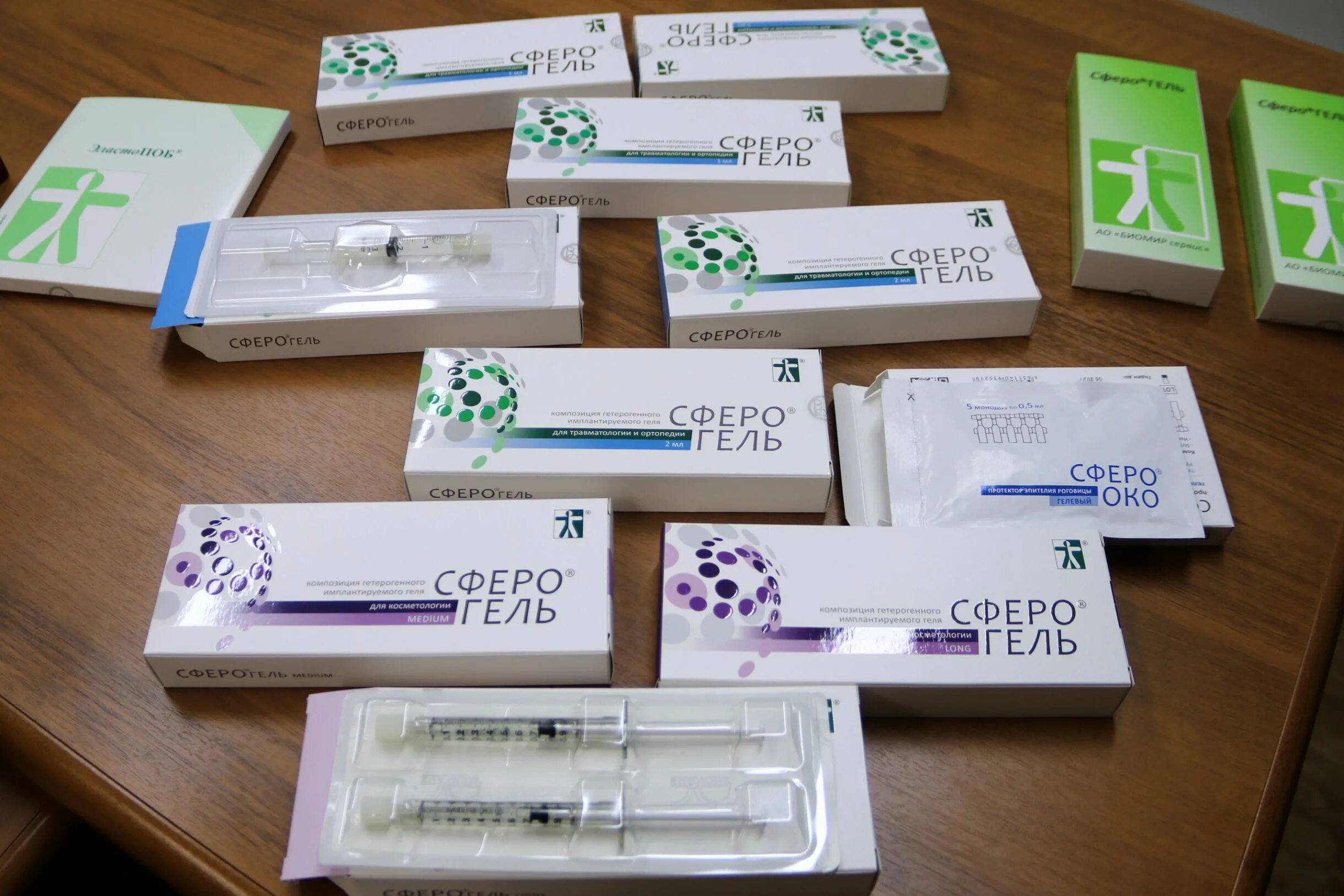 Сферогель light. Сфера медиум. Сфера медиум. Сфера гель лонг. Сфера медиум.