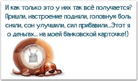 Получится прислать
