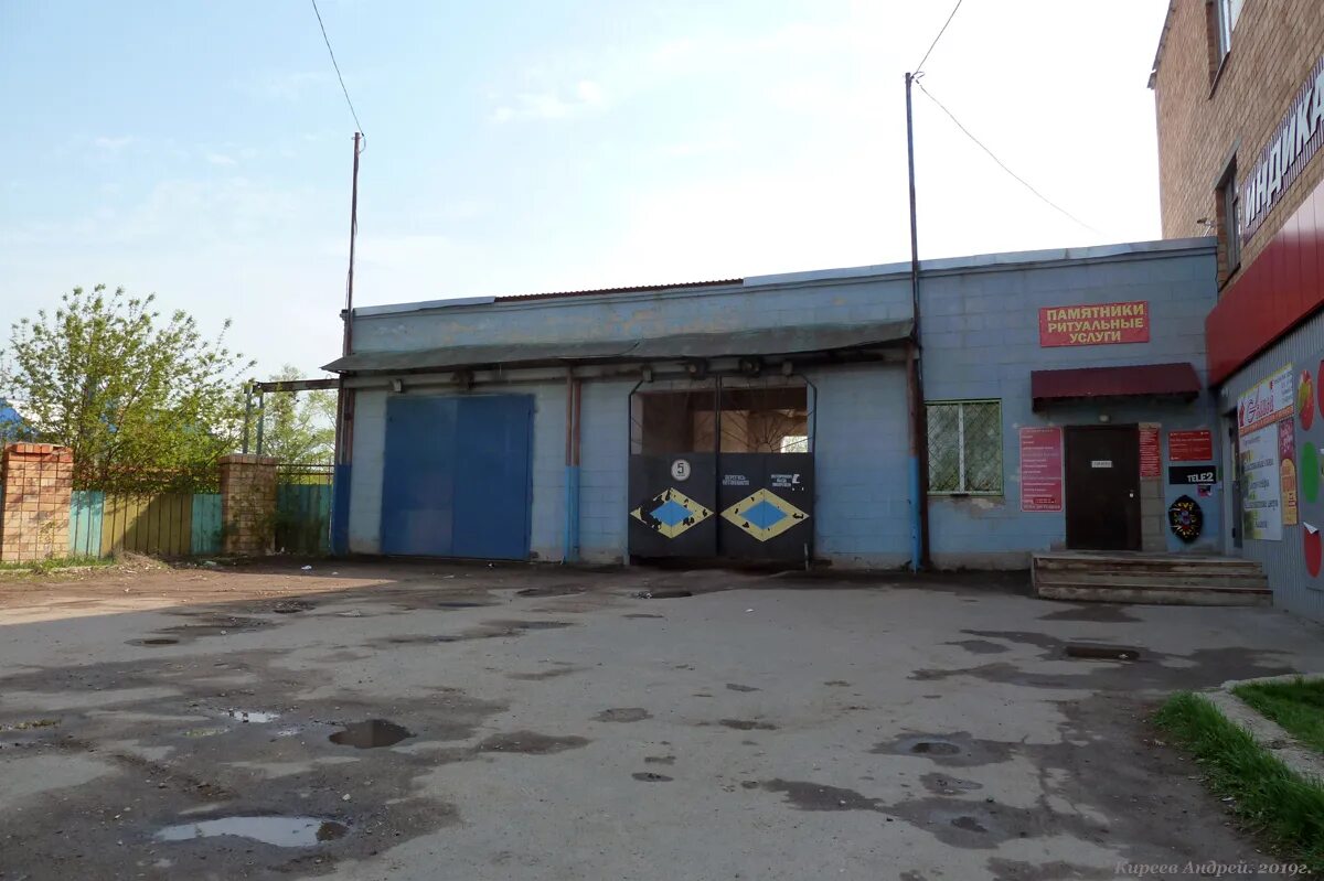 Прогноз погоды колпна. Автосервис колпна орловская. колпнянский элеватор колпна. колпна атп. автосервис в колпне.