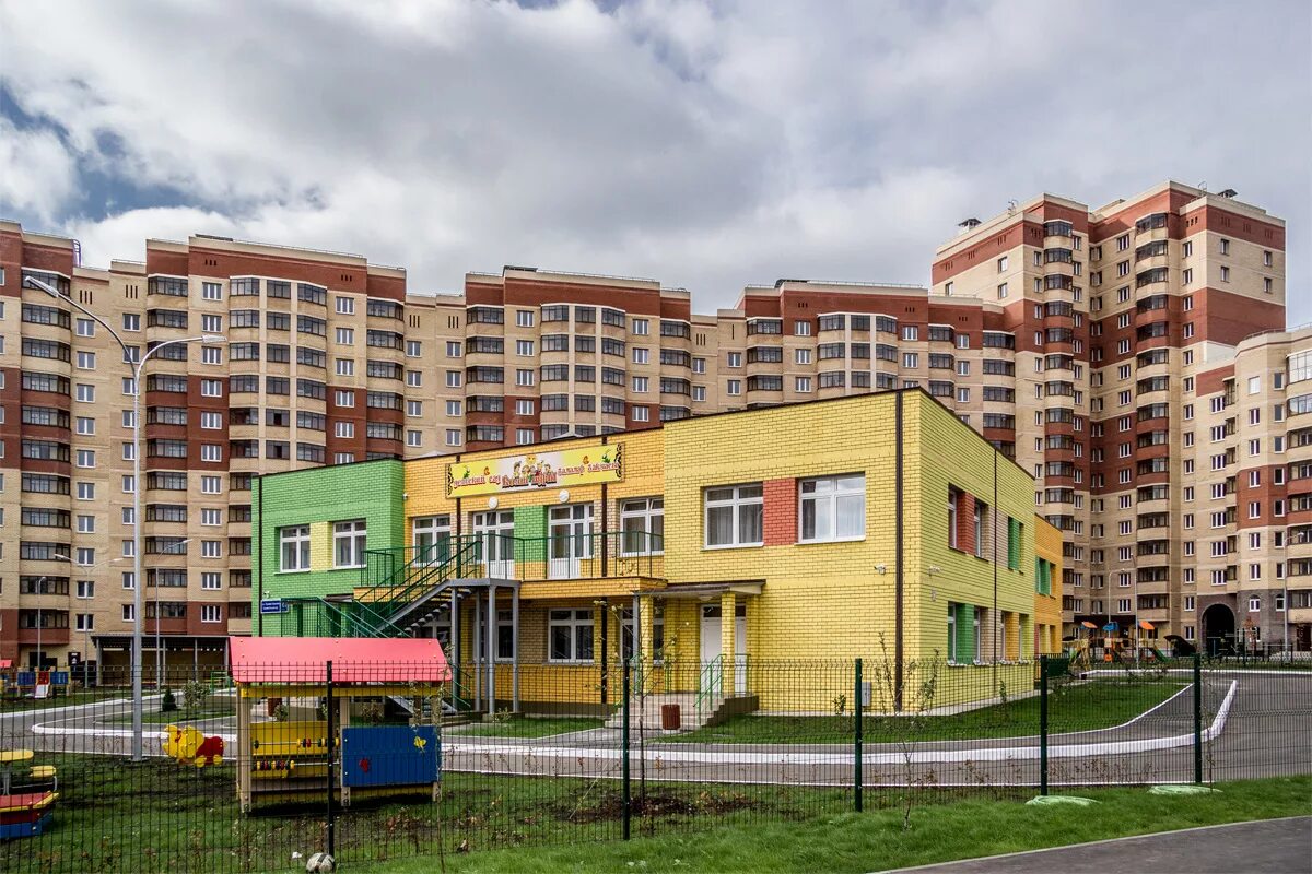 Казань, улица гарифа ахунова, 10а. Солнечный город сад. Эмблема лагеря солнечный городок. Детский сад солнечный город вологда. Детский сад солнечный город краснодар.