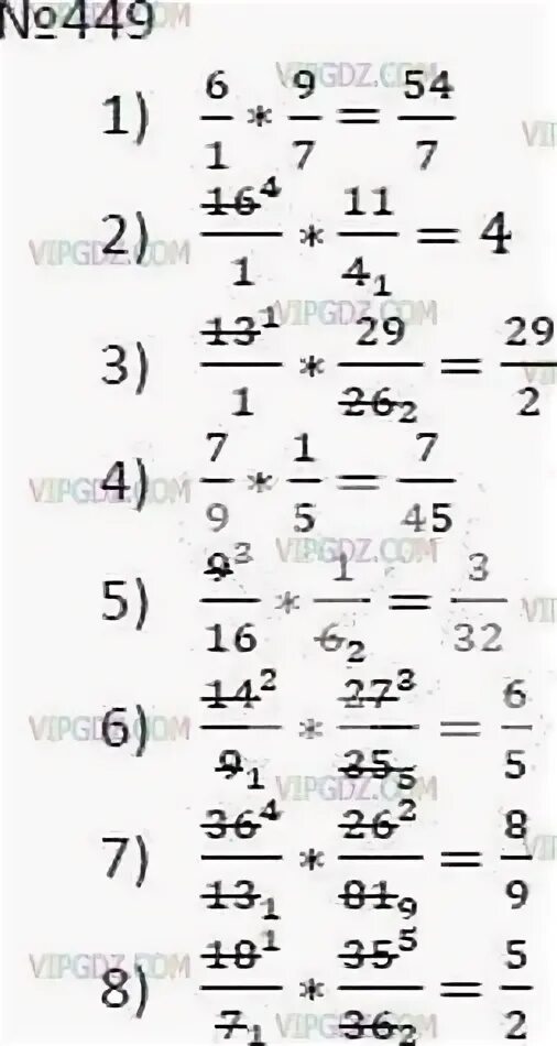 Математика 6 класс Мерзляк 449. Номер 449 по математике 6 класс Мерзляк.