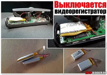 Отключайся выключайся