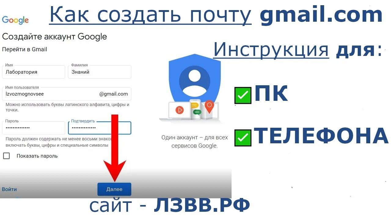 Создать почту gmail. Gmail регистрация. Как создать почту gmail. Gmail почта зарегистрироваться. Бесплатные ящики gmail