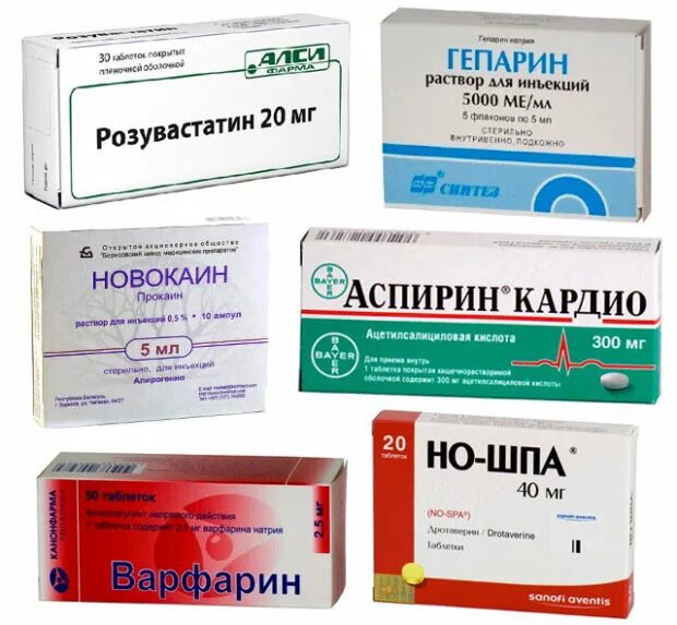 Какие препараты при атеросклерозе нижних конечностях. Препараты атеросклероза сосудов нижних конечностей лекарства. таблетки для профилактики атеросклероза сосудов. препараты при атеросклерозе сосудов. препараты при атероскорероз.