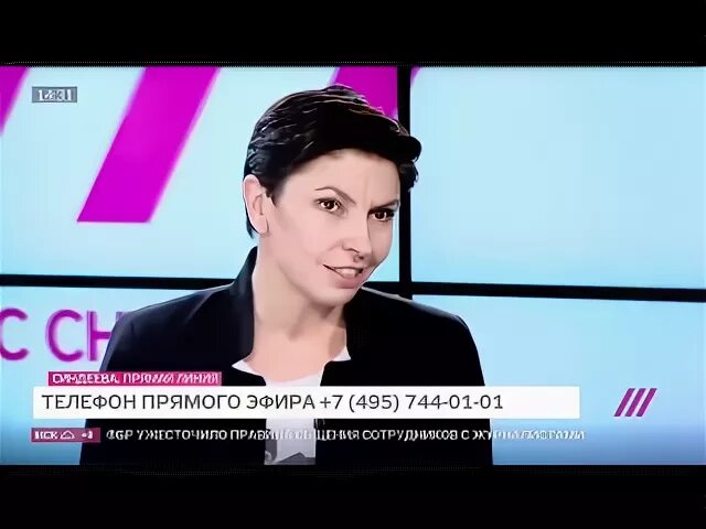 Тв дождь прямой эфир. Телеканал дождь. Телеканал дождь эфиры. Дождь прямой эфир. Дождь Телеканал трансляция.