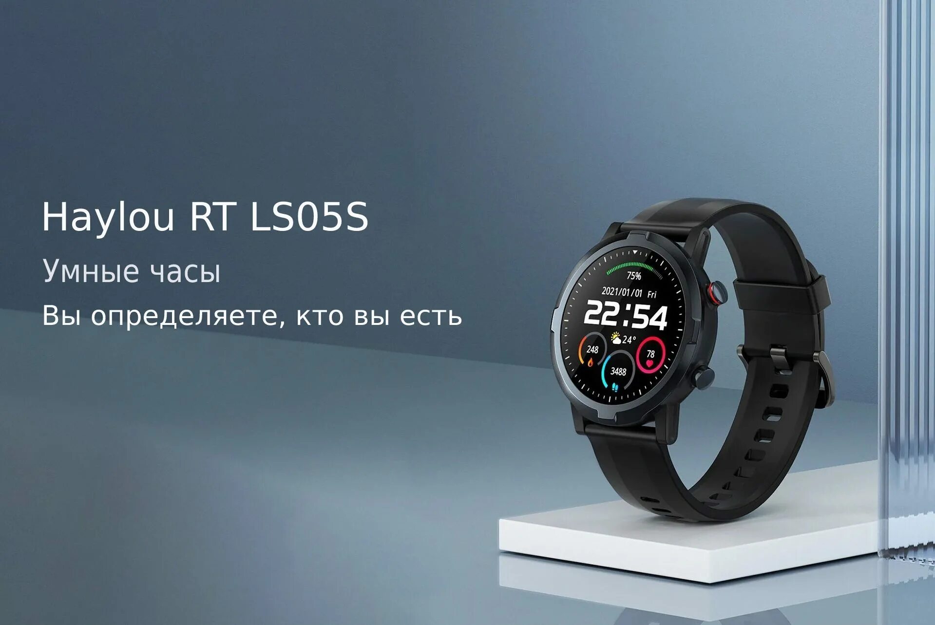 Смарт часы rt. Смарт-часы haylou rt ls05s. xiaomi haylou rt ls05s. smart часы haylou rt2. haylou rt ls05s циферблаты.