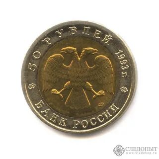 10 п н р