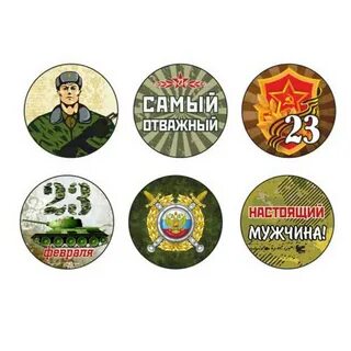 Наклейка дмб