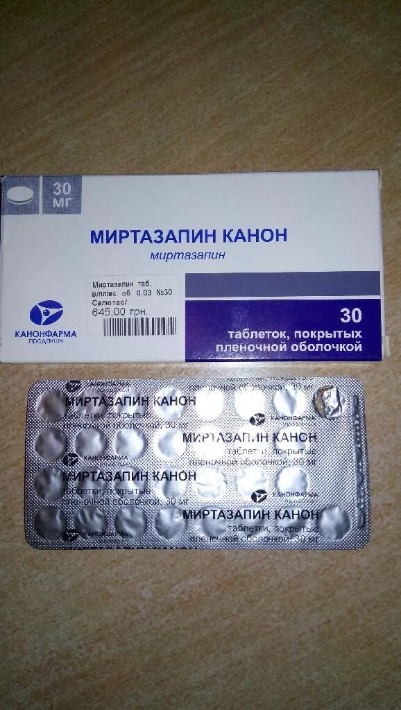 миртазапин-канон табл. меманталь таблетки 10мг 30шт. №30 таб. миртазапин канон 45 мг. миртазапин.