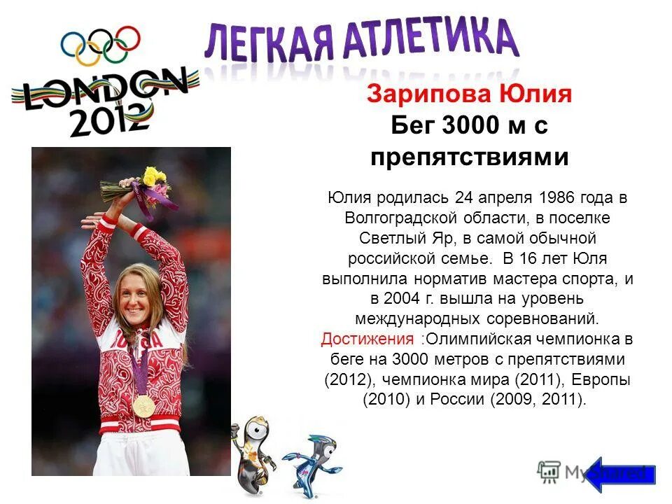 знаменитости с именем лия. история происхождения имени юля. юлия антонова 25. какого года родилась юля. имя юлия.