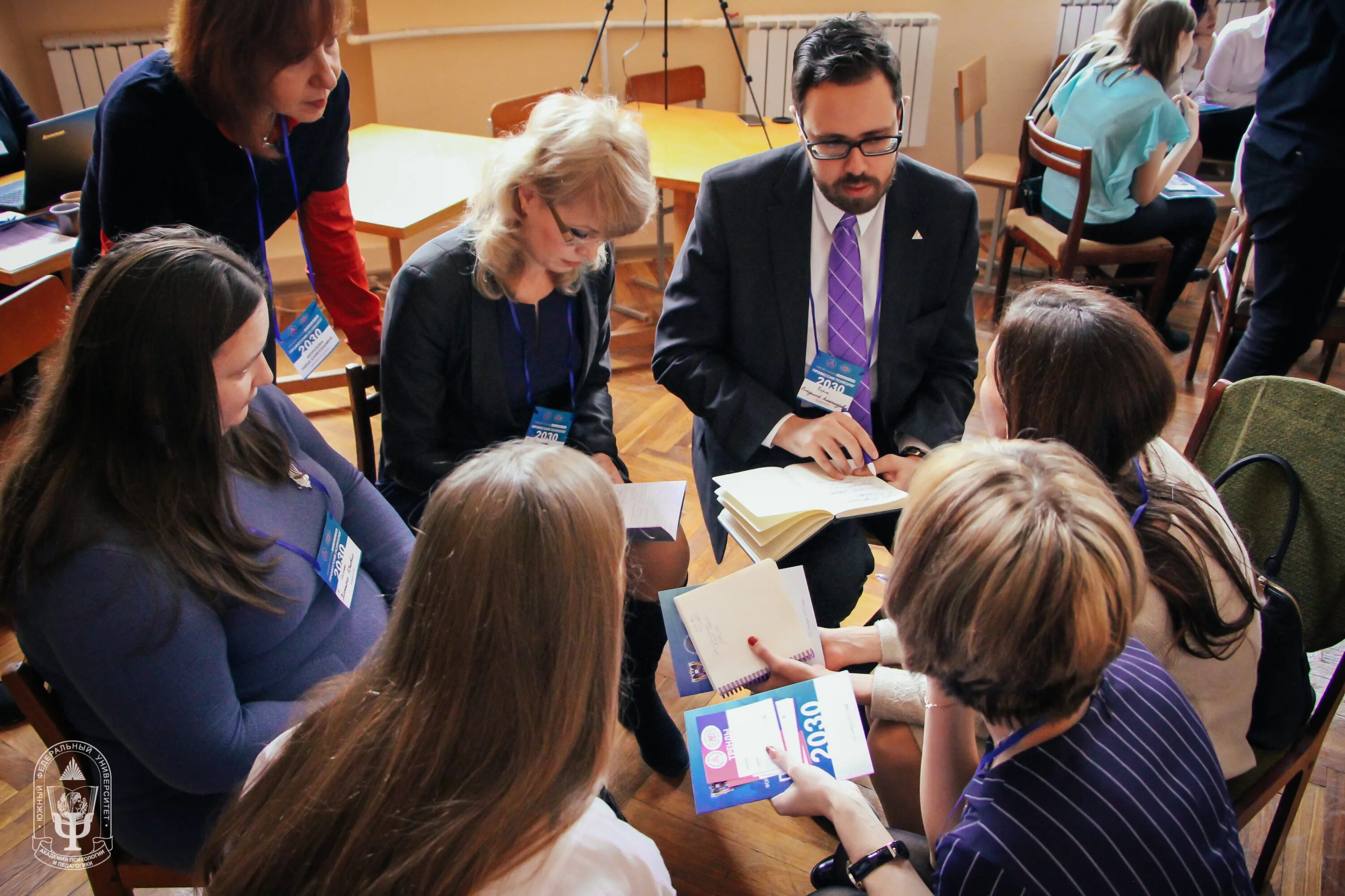 Психолог будущего. Материал для будущего психолога. Психолог будущего. Будущий психолог. Психолог будущего.