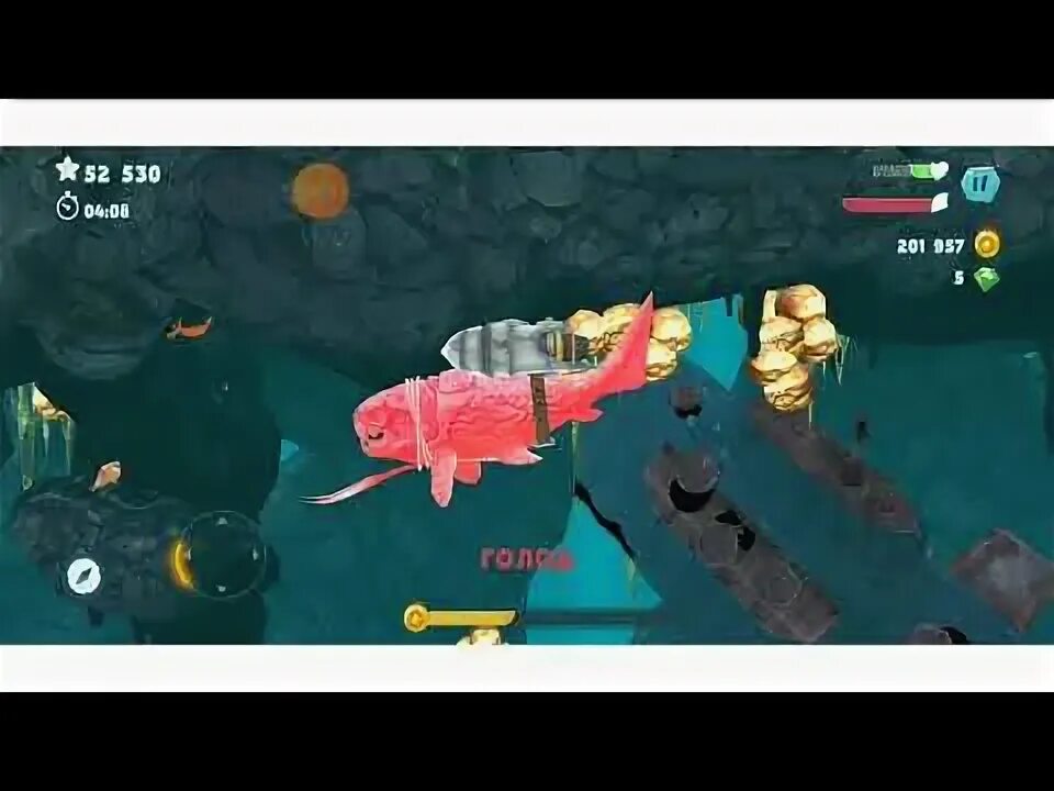 Hungry shark гигантского краба. Где находится гигантский краб в hungry.