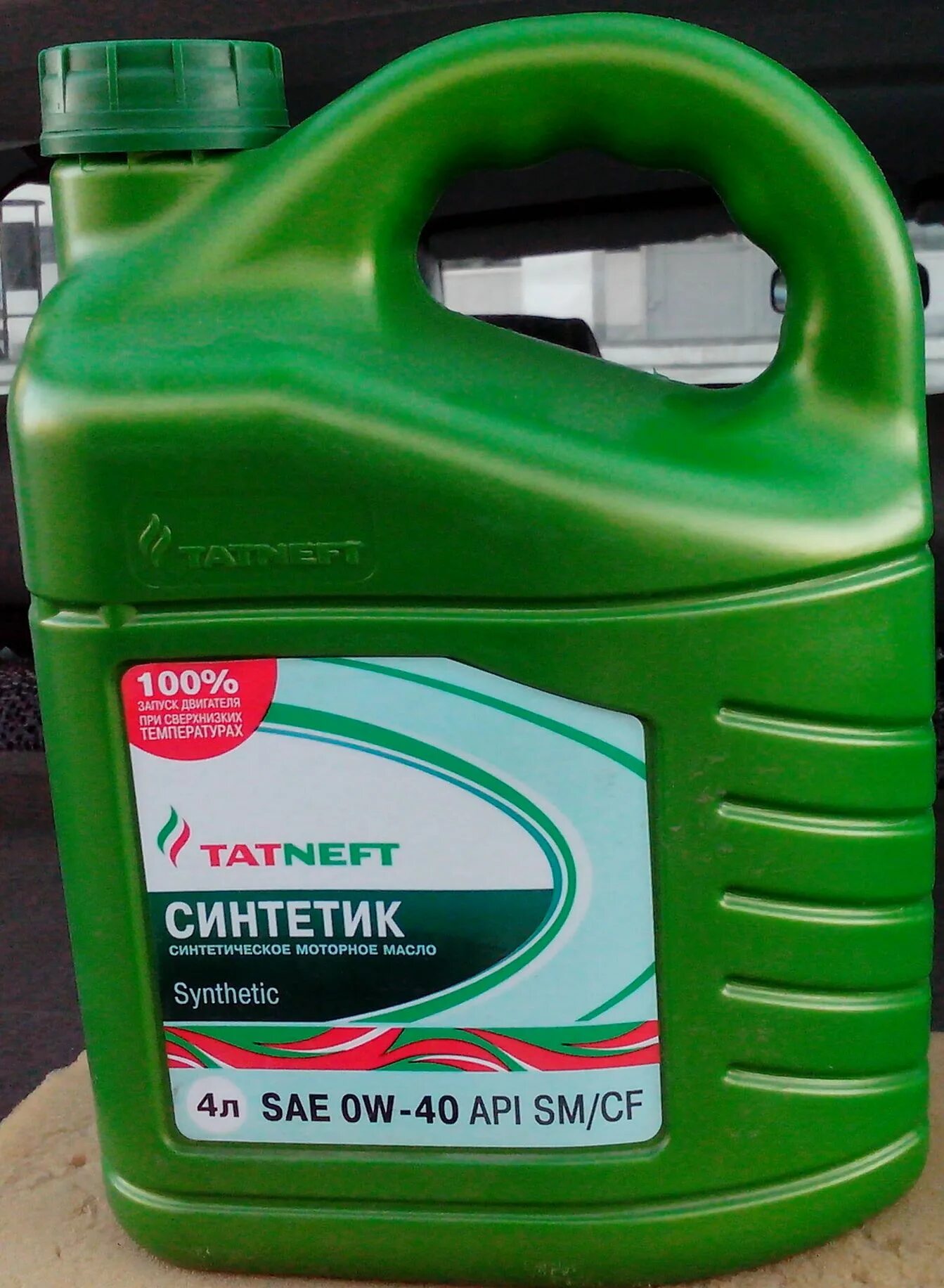 Синтетиков нет