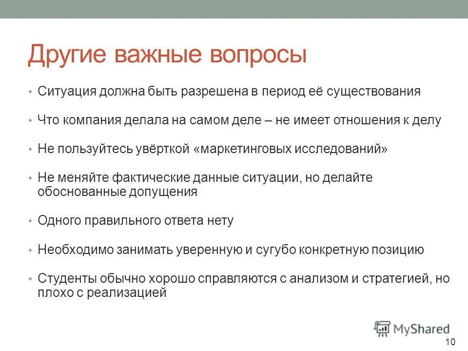 Не имеет отношения к делу. Не имеет отношения к делу. Чего хочешь от работы. Лучше цитаты. Ответ на обращение граждан.