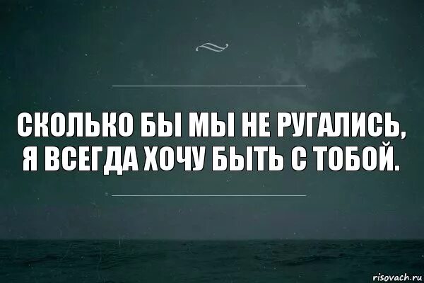 Можно любить долго