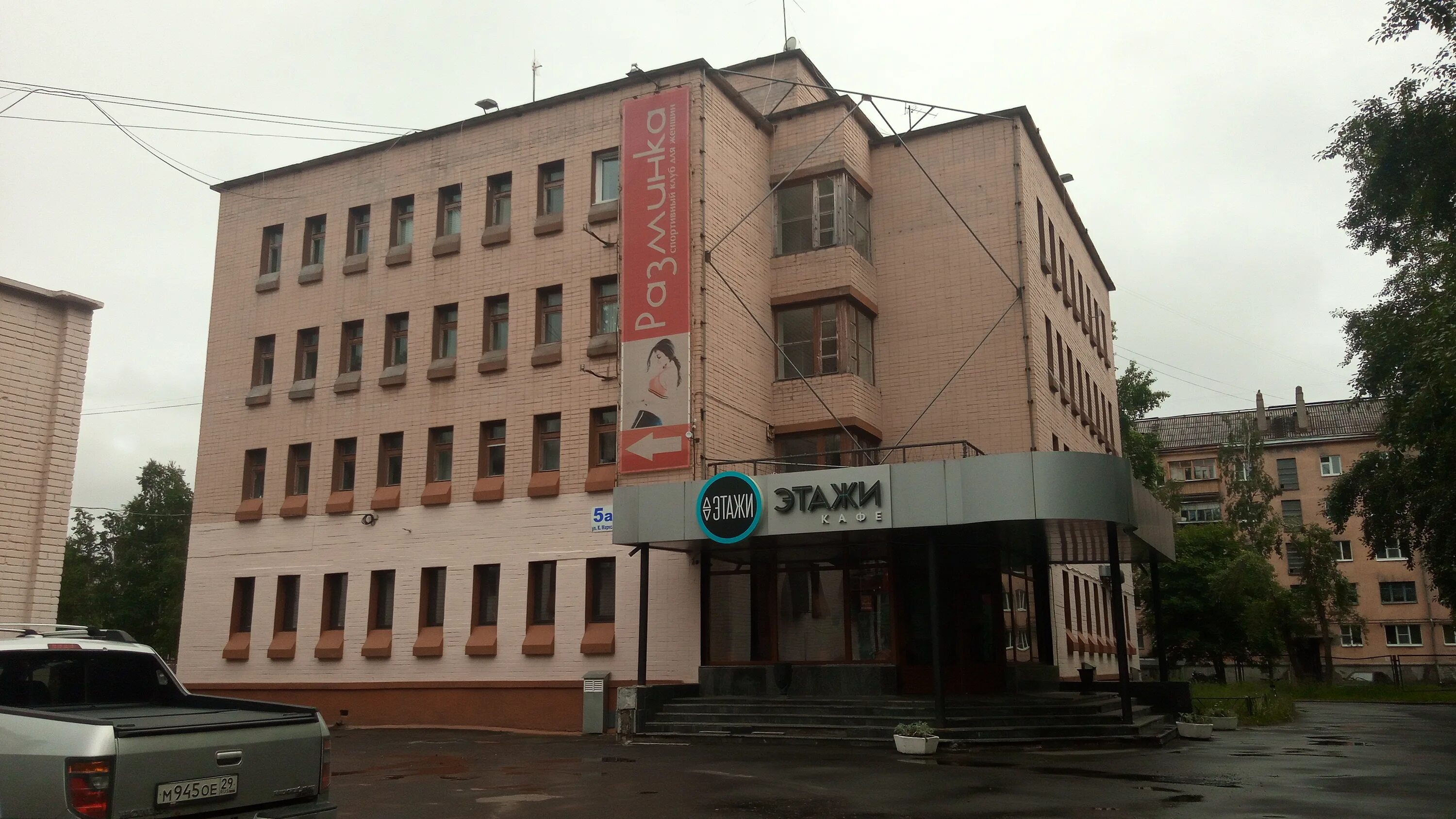 просп. Карла Маркса, 5а - Омск