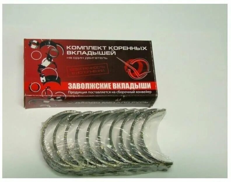 вкладыши шатунные уаз 409 двигатель. 25 змз. вкладыши шатунные змз 406 стандарт. 25 дайдо. вкладыши змз.
