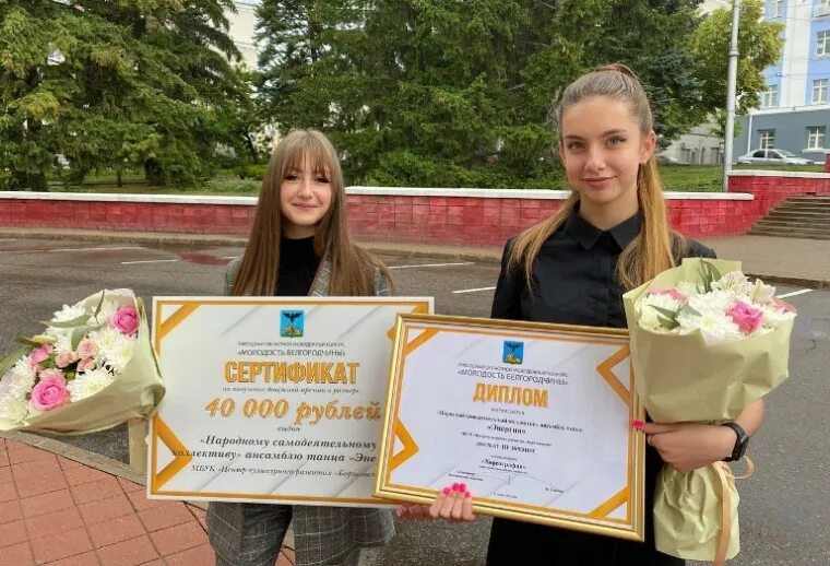 Конкурс юная белгородчина. Молодость белгородчины 2022. Молодость белгородчины. Школа искусств 1 белгород конкурс. Фотография мероприятия портретные фото.