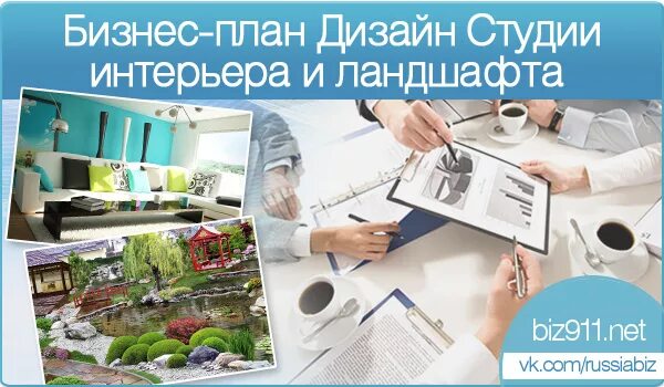 Студия дизайна презентаций: найдено 87 изображений
