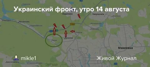 Торецк сегодня карта
