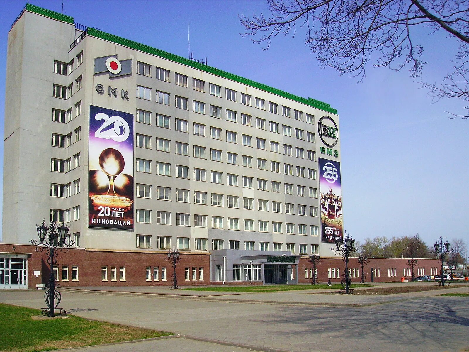 Фотогалерея. Выкса, 2008 г., вид на Выксунский металлургический завод