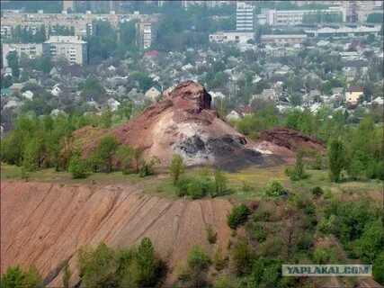 Шахтерское гора