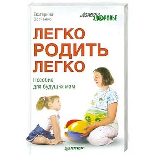 Пособие мамочки