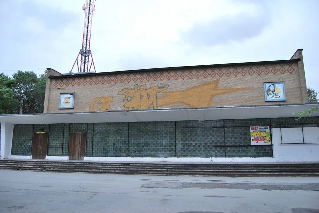 г. кинотеатр экран южноуральск. экран южноуральск. кинотеатр экран южноуральск. кинотеатр экран южноуральск.