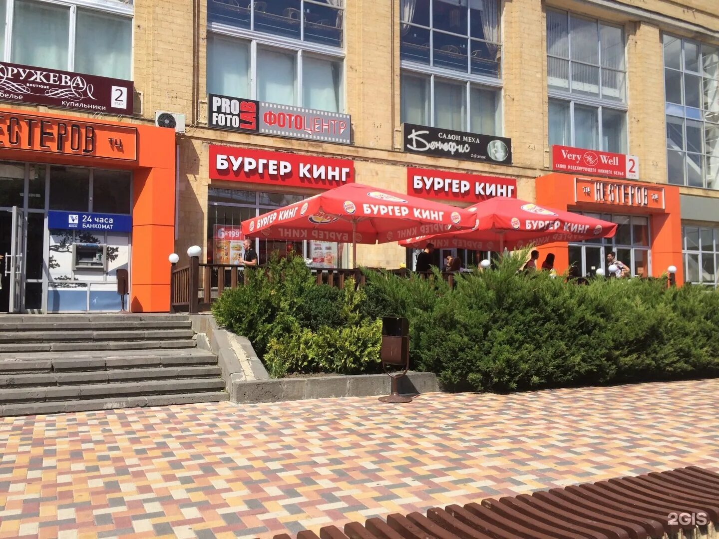 Бургер кинг ставрополь доваторцев. Дзержинского 131 ставрополь. Дзержинского 133 ставрополь. • тц «нестеров» г. Ставрополь улица дзержинского 131а.