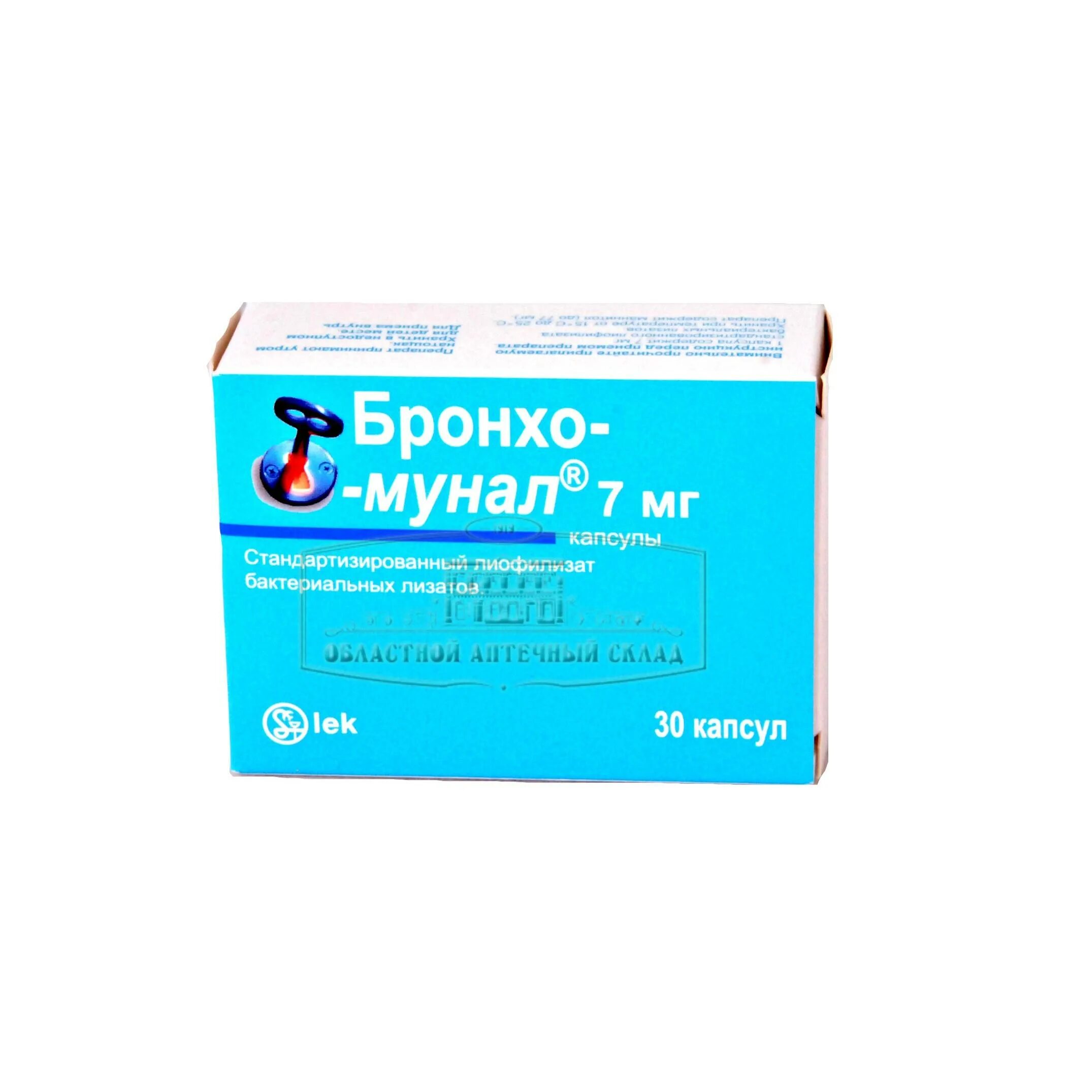 Бронхомунал 7 мг. Бронхо мунал 7мг 30. Бронхо-мунал капсулы. Бронхо-мунал 7мг n10. Купить бронхомунал 30