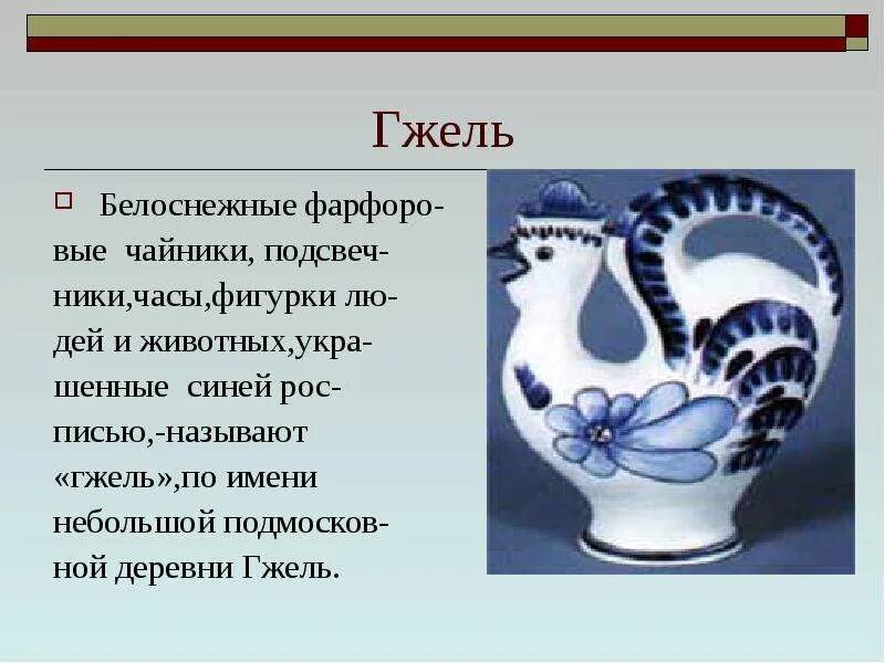 Уметь мечтать - значит, иметь крылья - презентация онлайн