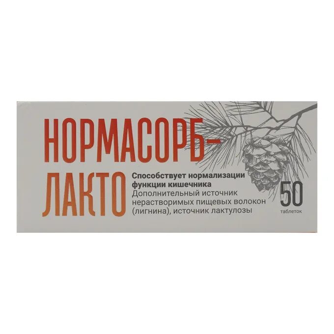 Нормасорб таблетки для чего. Нормасорб лакто. таблетки нормасорб лакто. лигнин препараты. нормасорб таб 30.