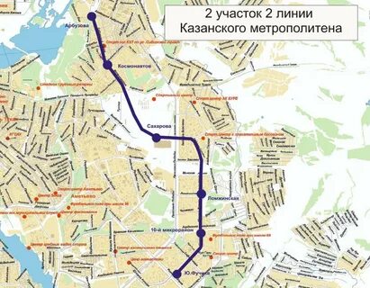 Казань 2 станция метро