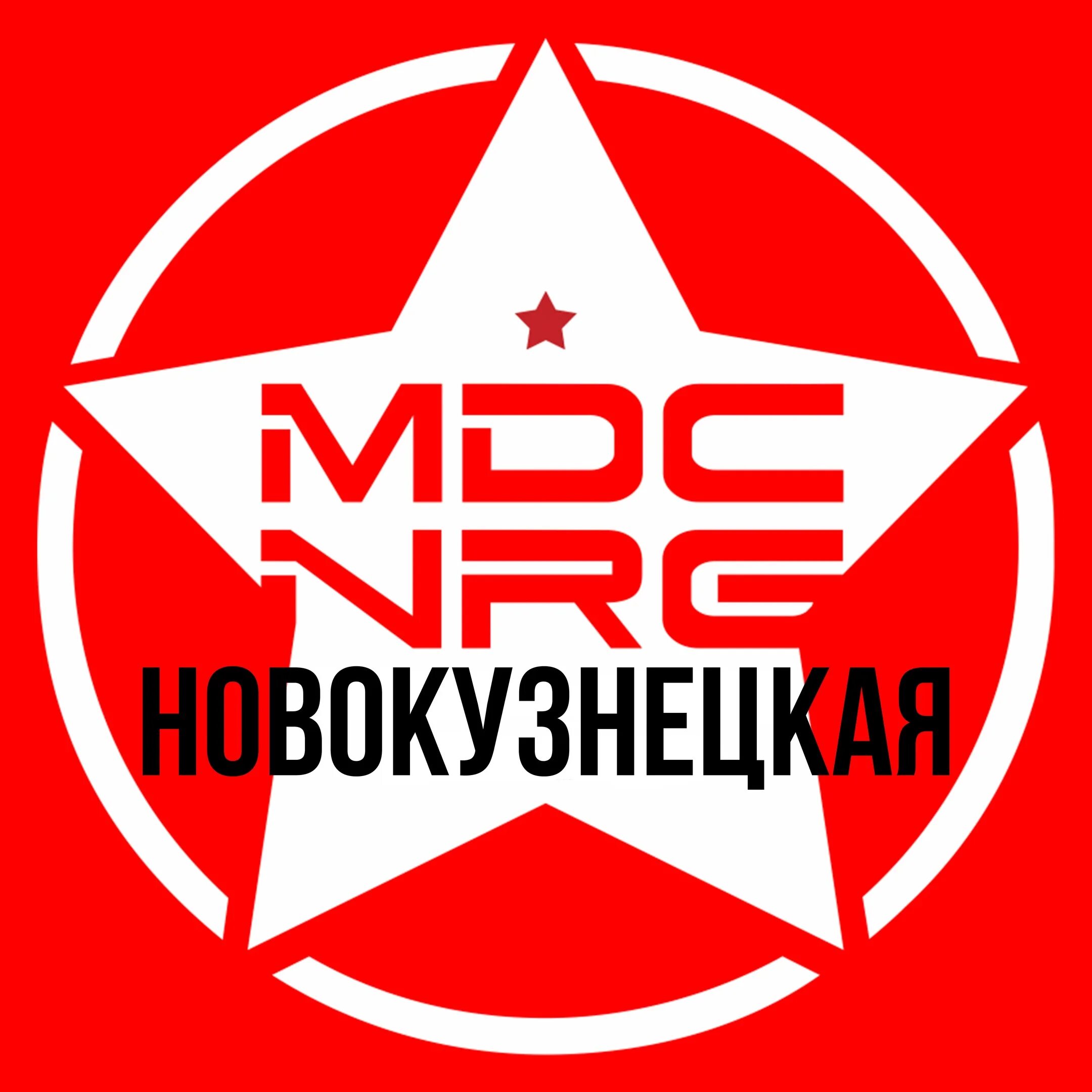 Mdc школа танцев. MDC NRG школа танцев. MDC NRG Новокузнецкая. MDC NRG логотип. Танцы MDC NRG.