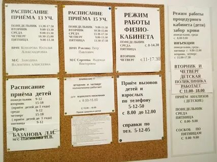 Сфр график работы москва