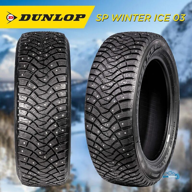 Шины dunlop 03 отзывы. Dunlop sp winter ice 03. шины dunlop sp winter ice 03. dunlop grandtrek ice 03. dunlop sp winter ice 03 205/55 r16.