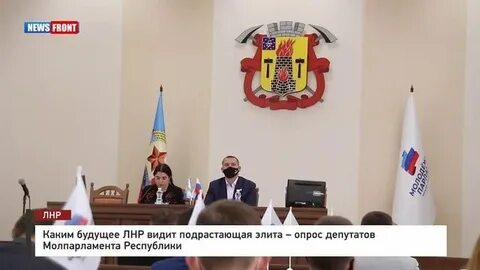 Опрос депутатов